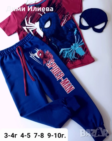 Детски комплект Спайдърмен и Соник 