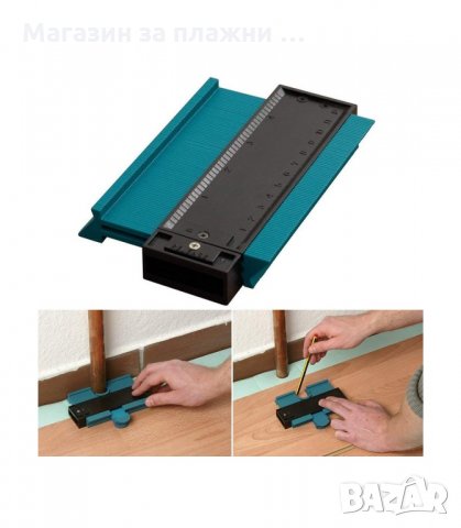 ШАБЛОН ЗА КОПИРАНЕ И ИЗМЕРВАНЕ НА КОНТУРИ - код  2541, снимка 8 - Други инструменти - 34193023