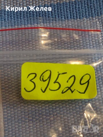 Две монети 1 стотинка 1951г. / 1 стотинка 1990г. България перфектно състояние за КОЛЕКЦИЯ 39529, снимка 10 - Нумизматика и бонистика - 44429284