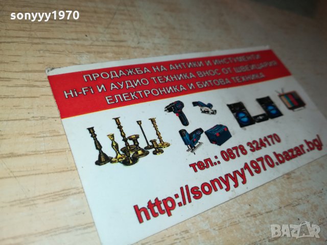 кутия за дискове 2бр внос швеицария 1102221935, снимка 10 - CD дискове - 35757363