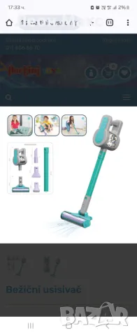 Вертикална прахосмукачка за деца , снимка 2 - Образователни игри - 48297089