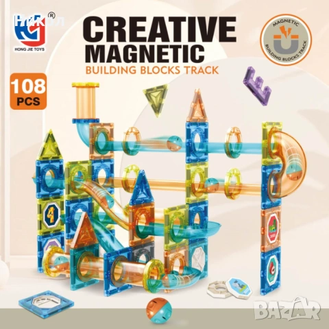 Магнитен конструктор Път с топчета Creative Magnetic Building Bloc - 108 части, снимка 2 - Конструктори - 53568208