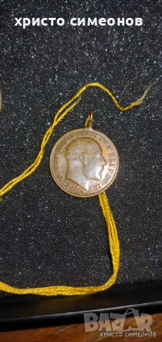 1909г., снимка 2 - Нумизматика и бонистика - 53758990