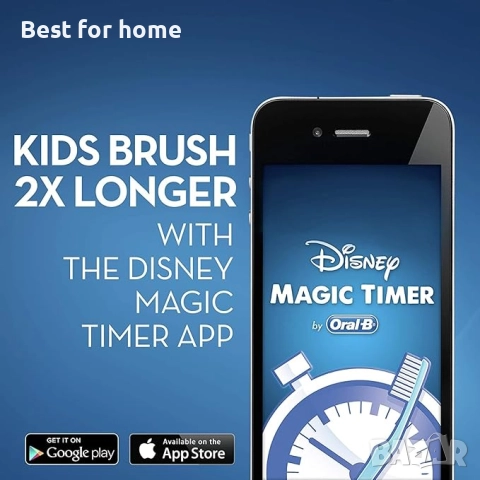 Детска четка за зъби Oral-B с батерии и меки влакна - Малката русалка , снимка 2 - Други - 51866990