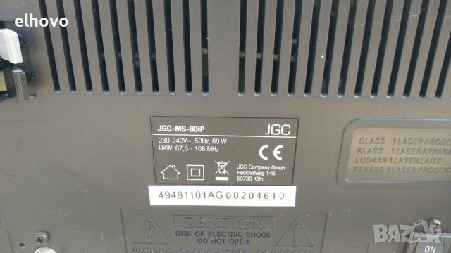 Аудио система JGC-MS-80iP, снимка 3 - Аудиосистеми - 41305876
