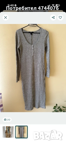 Рокля Forever 21