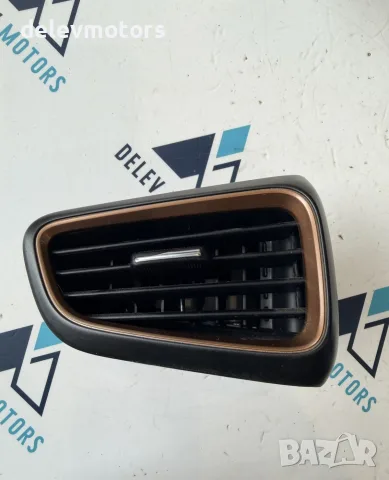97490-02000 духалка въздуховод дясна от Hyundai Ioniq Electric 136 кс.