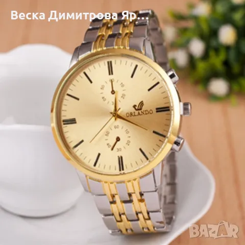 Мъжки ръчен Кварцов часовник ORLANDO с метална каишка, Цвят на циферблата: Златен, бял;, снимка 11 - Мъжки - 47825150