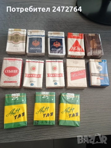Стари български цигари , снимка 2 - Антикварни и старинни предмети - 51882412
