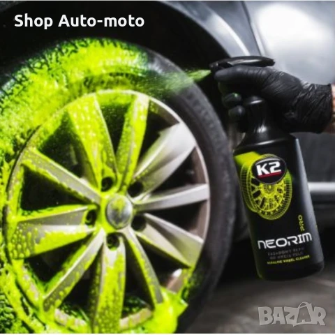 Препарат за джанти и гуми Automat, Почистващ препарат, NEORIM, 1L, снимка 3 - Аксесоари и консумативи - 50716359