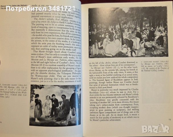 Modern European Art, снимка 4 - Енциклопедии, справочници - 53251569