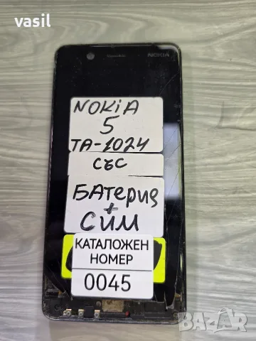 NOKIA 5 TA-1024 части