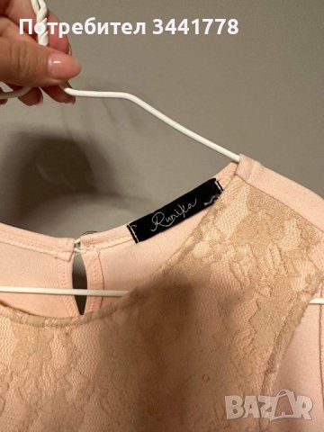 Runika рокля, снимка 6 - Рокли - 40998160