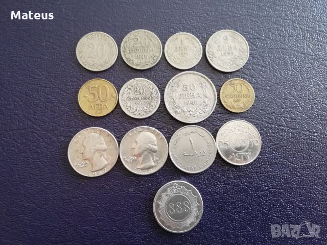 Монети стари 