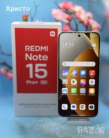 ГАРАНЦИОНЕН!!! Xiaomi Redmi Note 15 Pro+ 5G, 12GB, 512GB, Mocha Brown, снимка 2 - Xiaomi - 56195671