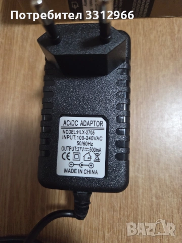 Чисто нов захранващ адаптер модел HLX-2705