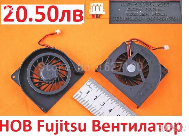 НОВ ВЕНТИЛАТОР за FUJITSU S7110 S6510 S6410 S2210 S6311 S7111 T2010 T4220 T4210 E8110 E8210 N6410..., снимка 3 - Вентилатори - 47430292