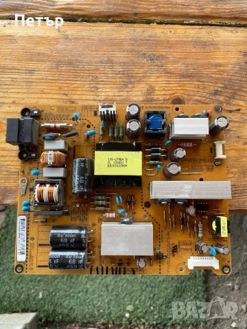 FREE LGP3739-13PL1 13Y, 3PCR00184A, EAX64905301, SSC1S311, MAP3202 / 39LN5400