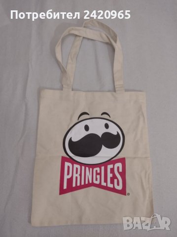 Pringles футболна врата + платнена торба, снимка 3 - Футбол - 40001304