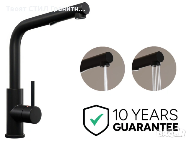 Черен смесител за кухня с изтегляща глава, 2 режима на струя - 3010, снимка 2 - Смесители - 53737113