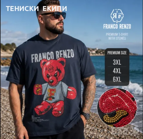  ФЕНДИ ТОММИ Х И др, снимка 12 - Тениски - 56218635