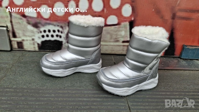 Английски детски апрески-TU, снимка 4 - Детски боти и ботуши - 52141009