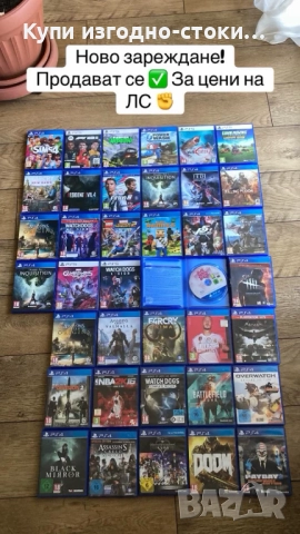 Много различни игри PS4 PS5, снимка 2 - Игри за PlayStation - 51571402