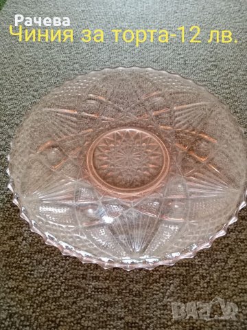 Стъкло и порцелан, снимка 9 - Сервизи - 33820609