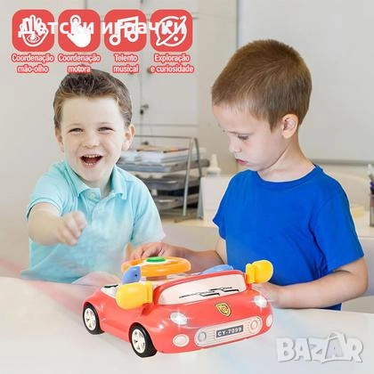 Образователна количка за деца с интерактивен волан, сензорни звуци и музика, снимка 5 - Образователни игри - 52665608