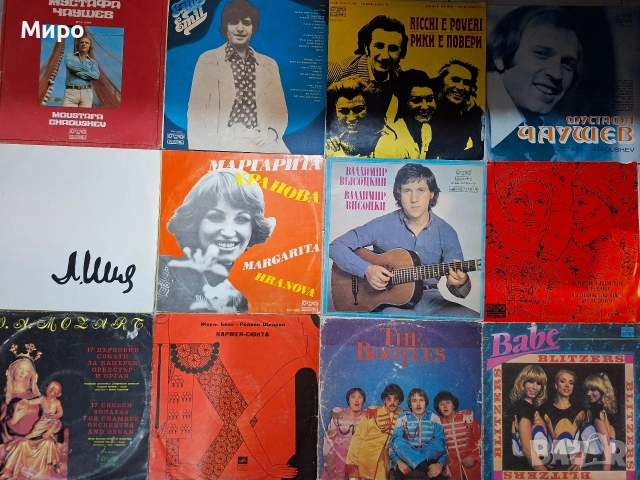 Грамофонни плочи Балкантон в добро състояние, снимка 3 - Грамофонни плочи - 52678895