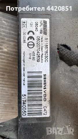 Контролен Модул (Бушонно Табло BSI / BSM ) за Fiat Panda - S118578030C, снимка 2 - Части - 50435593