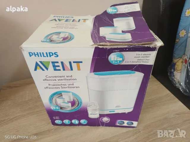 Електрически парен стерилизатор 3 в 1 Philips Avent SCF284 – С оригинална кутия #269, снимка 8 - Стерилизатори - 56234249