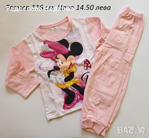 Памучни пижами за момиче - различни модели, снимка 12 - Детски пижами - 35564039