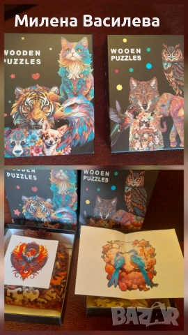 Дървени пъзели