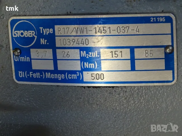 вариаторен мотор редуктор STÖBER R17/VW1-1451-037-4 0.37kW Mechanical Speed Gear Box, снимка 2 - Резервни части за машини - 55920221