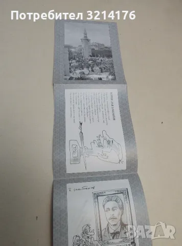 Стари картички на фотоиздателство „Гр. Пасковъ“. България 75 години назад, снимка 3 - Специализирана литература - 49828774