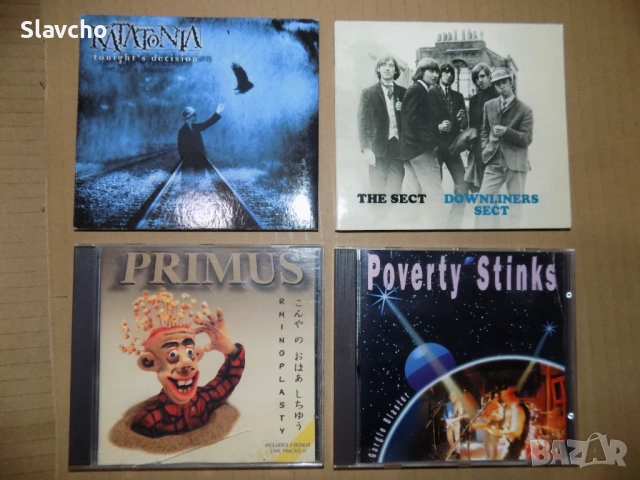 Компакт дискове на-Katatonia-Tonight's Decision/Downliners Sect/ Primus–Rhinoplasty/ Poverty Stinks