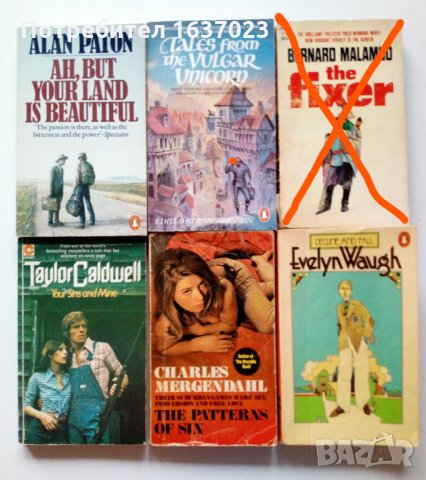 книги на английски език, снимка 7 - Чуждоезиково обучение, речници - 21621957