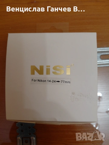 Кутия от к-т система и филтри NiSi S5 150mm Filter Holder for Nikon 14-24mm f/2.8 