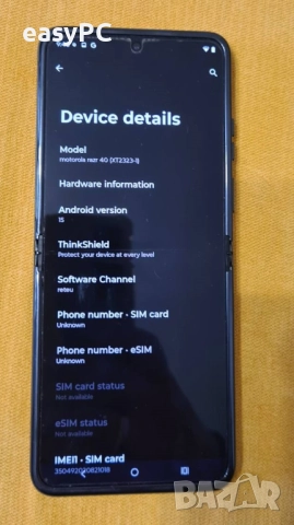 Motorola Razr 40 5G - 8GB RAM / 256GB, снимка 6 - Motorola - 52527371