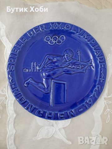 Винтидж чиния ,,Олимпиада Мюнхен - 1972,,