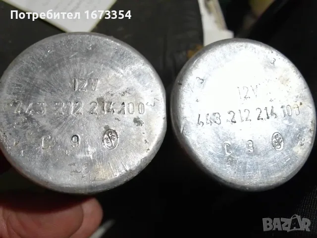 Бобини+Уред за вода, снимка 10 - Части - 56238765