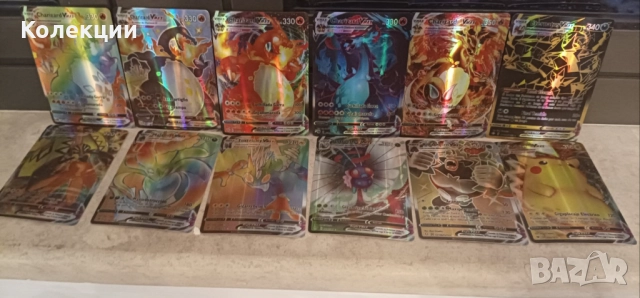 Разнообразие от карти на Покемон Pokémon cards ЧАСТ 15