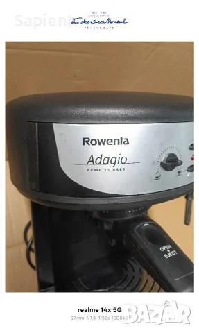 Кафемашина ROWENTA ADAGIO., снимка 5 - Кафемашини - 55743889