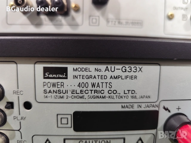 Sansui MB quart one , снимка 6 - Аудиосистеми - 53131875