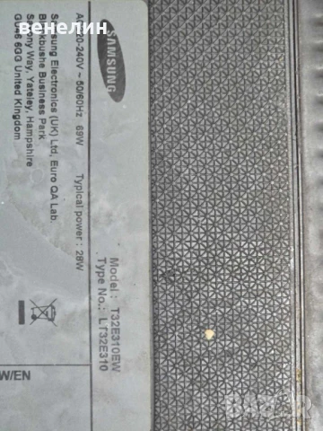 Power board BN41-02446A от SAMSUNG T32E310EW, снимка 5 - Части и Платки - 51286025