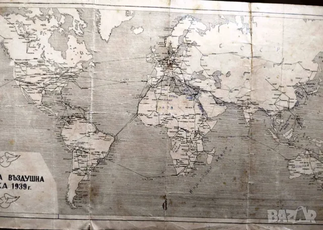 ПРОДАВАМ СТАРА КАРТА НА СВТОВНАТА ВЪЗДУШНА МРЕЖА ОТ 1939, снимка 3 - Антикварни и старинни предмети - 50150395