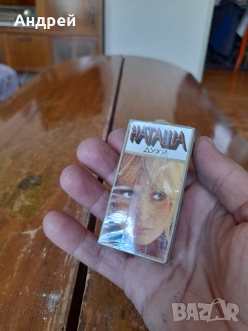 Стар одеколон Наташа #4, снимка 3 - Други ценни предмети - 51839065