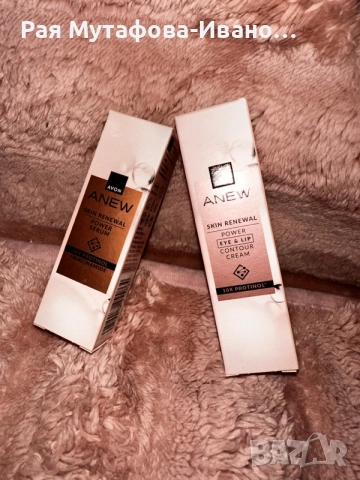комплект Anew Power