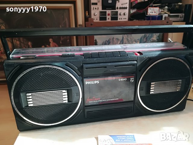 PHILIPS ВНОС GERMANY 2002231841, снимка 2 - Радиокасетофони, транзистори - 39743993
